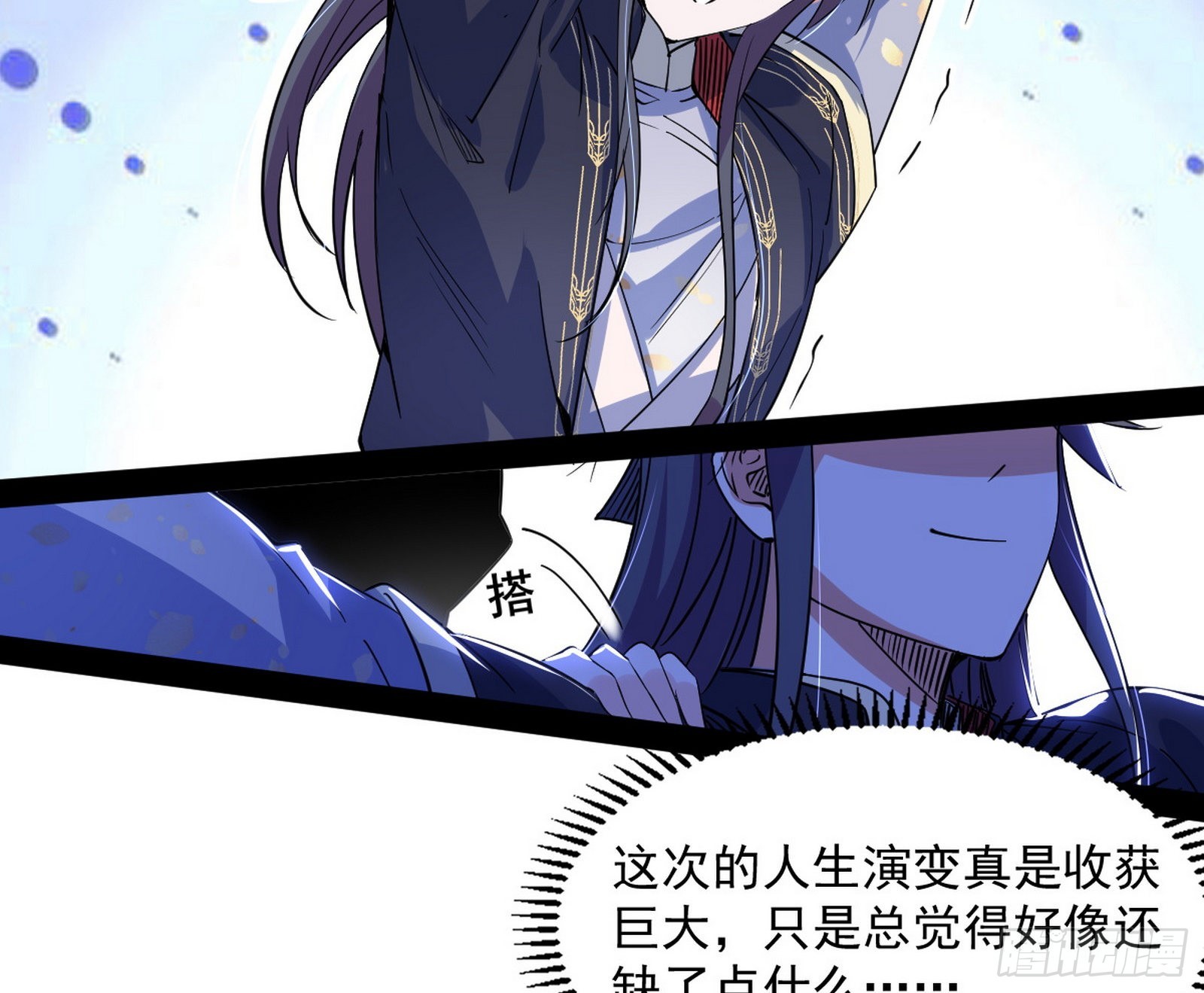 徐敏现身55