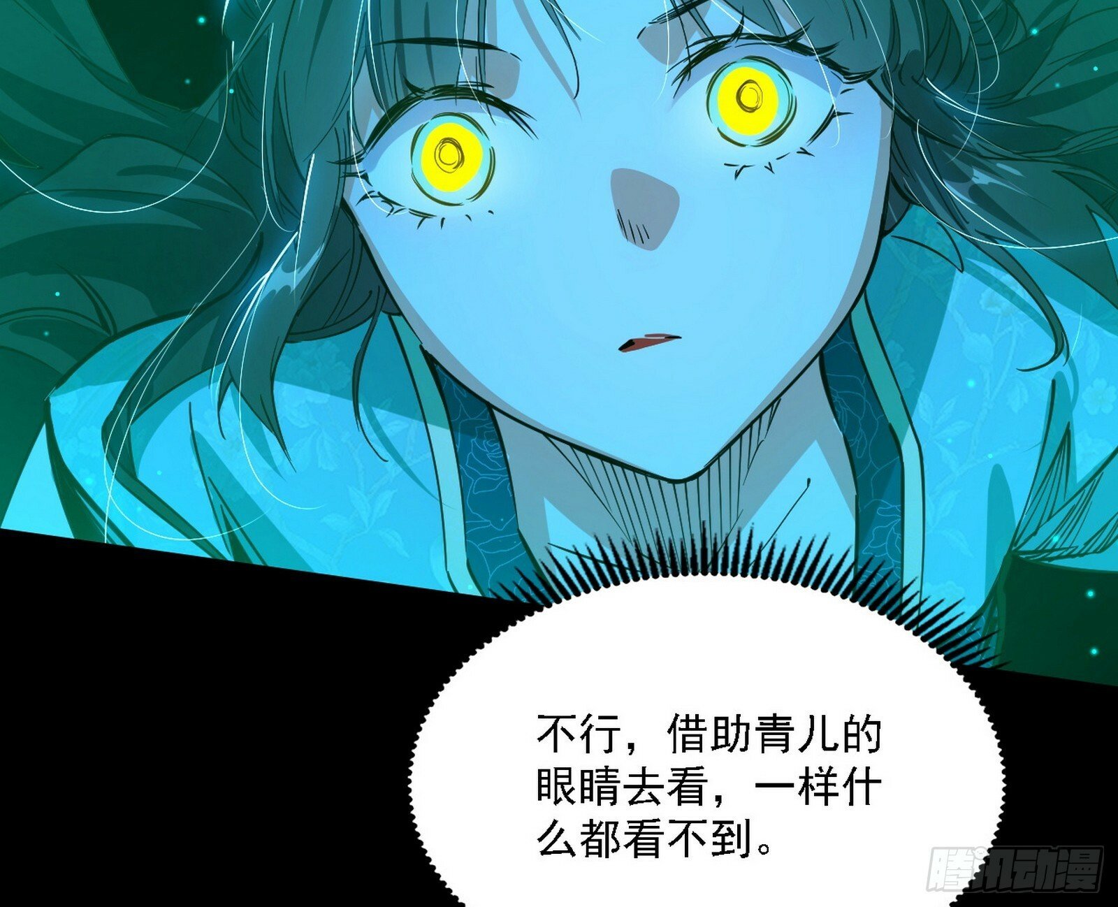 别有洞天109