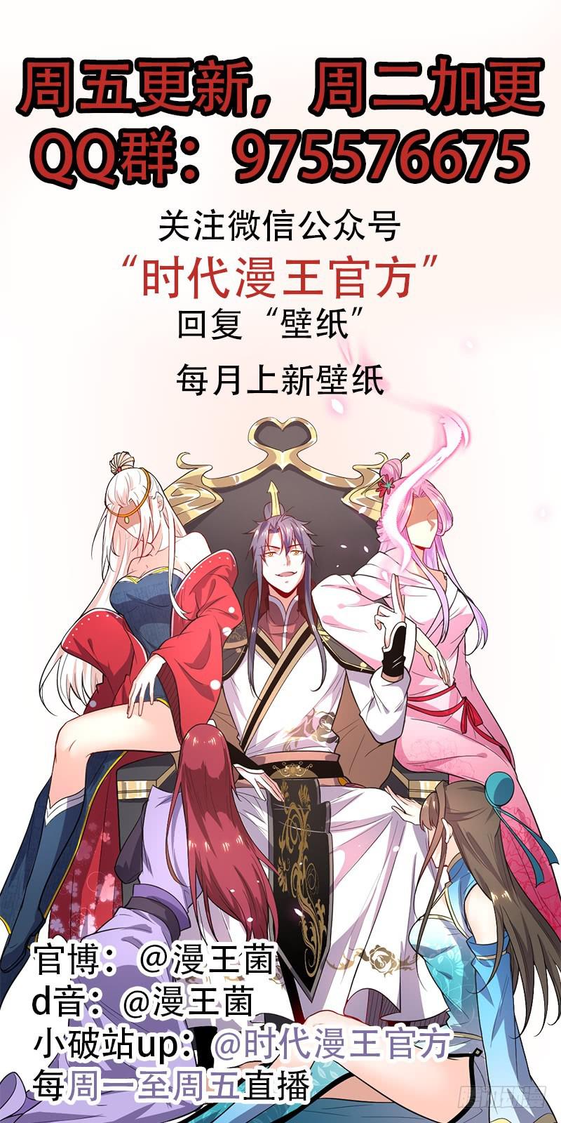 天魔极乐功164
