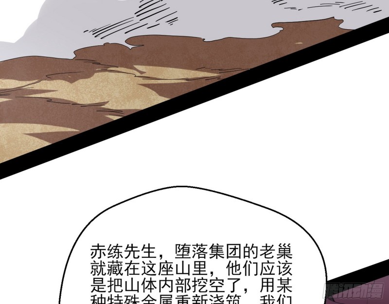 全球格斗大会76