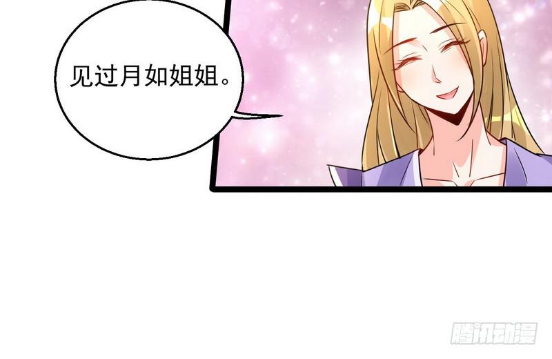 外挂让我当喷子76