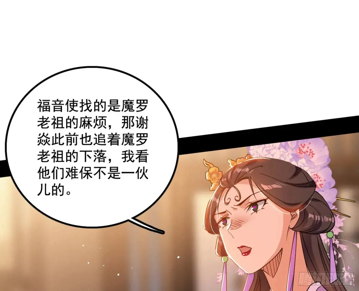 惨遭群殴的谢焱11