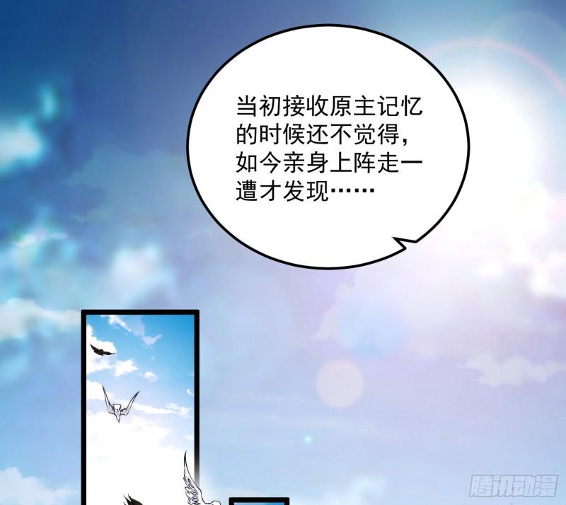 请按套路出牌2