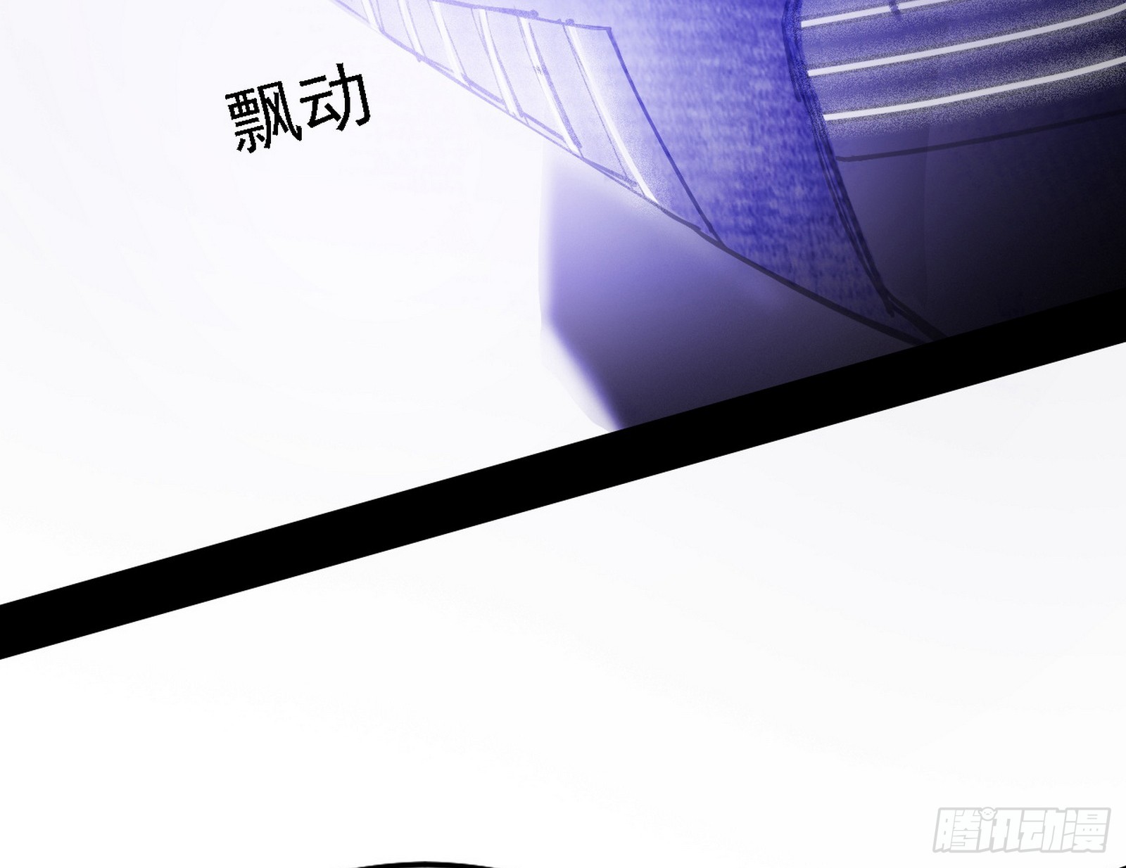 暗流涌动82