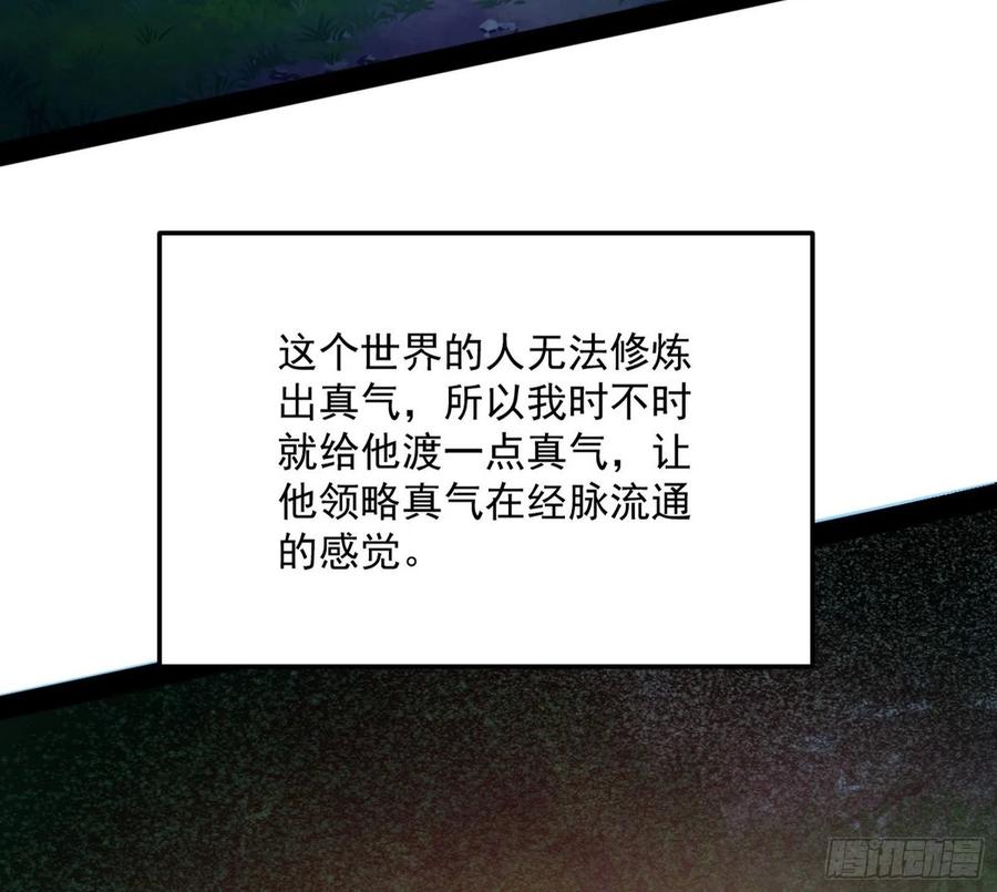涅槃柔拳到手115