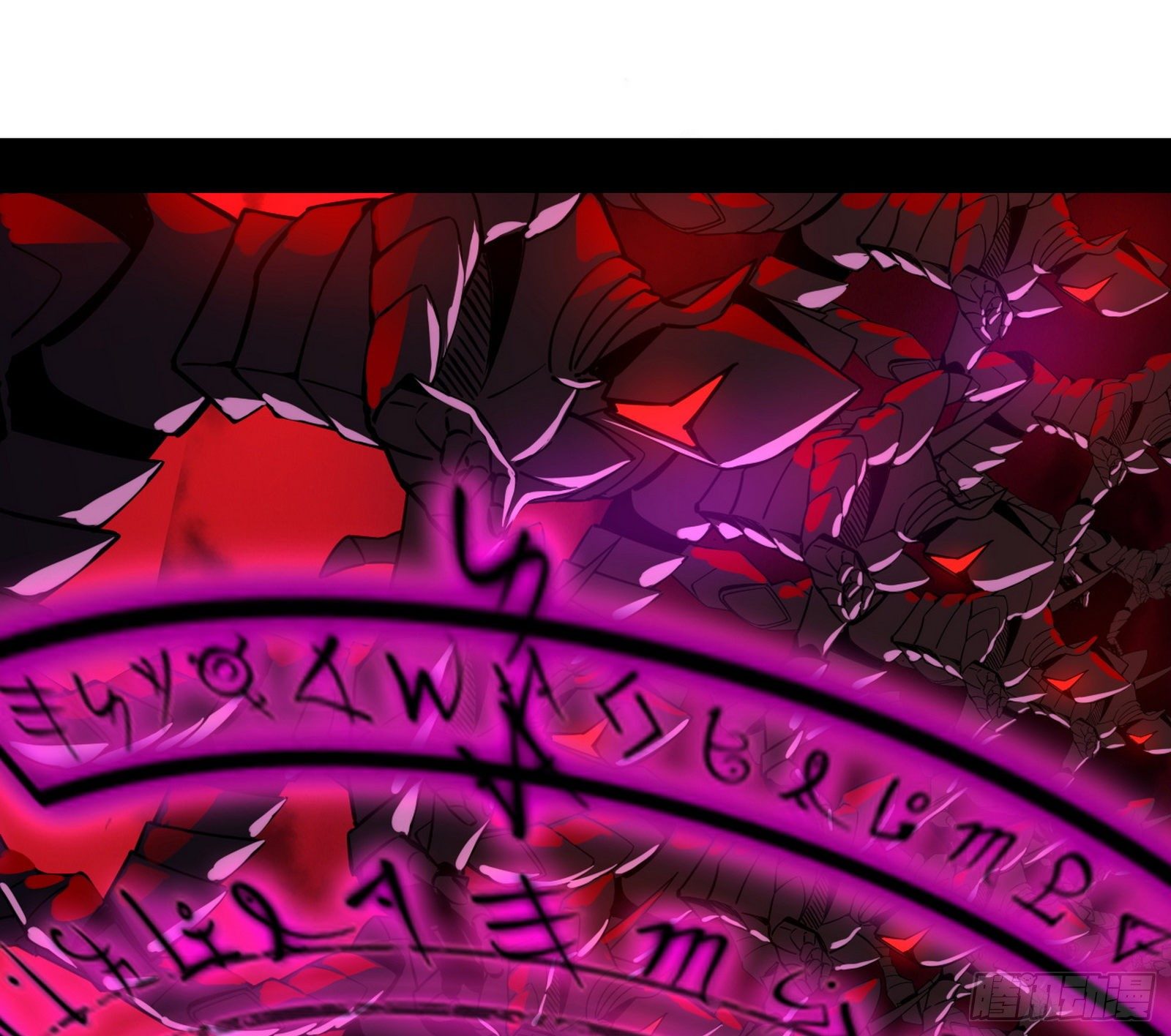 行藏败露与禁魔果70