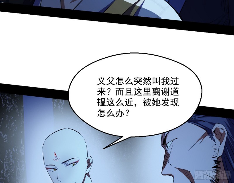 惊变6