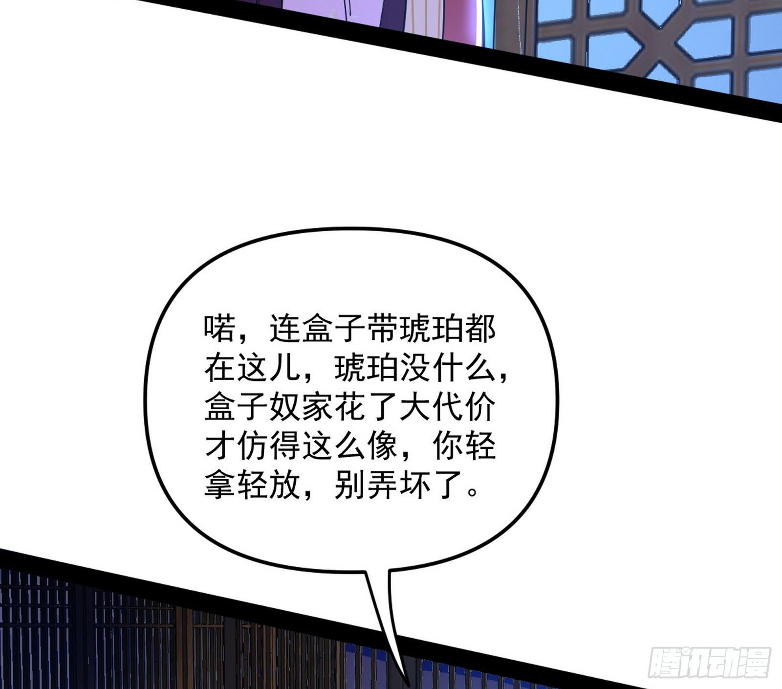 假扮徐九67