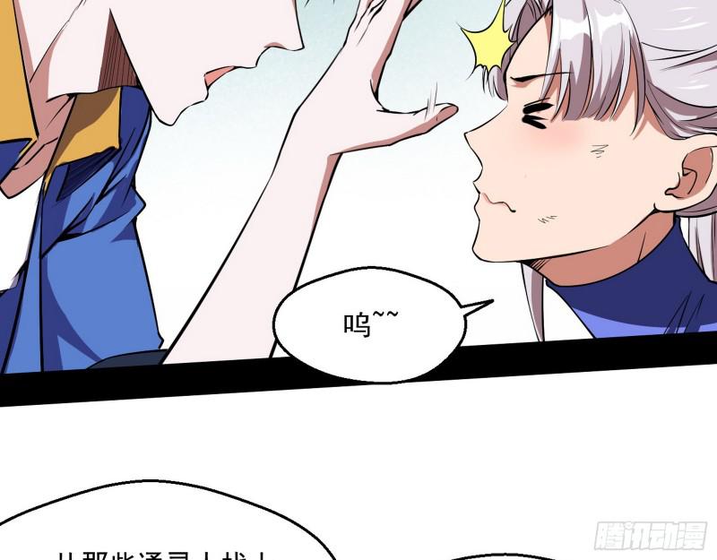 动我的人？灭！152