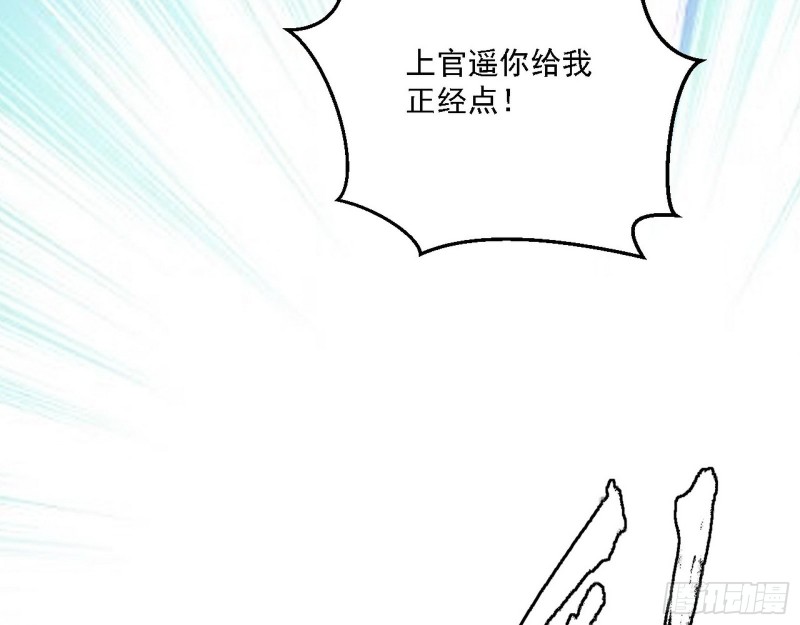 长生霸拳77