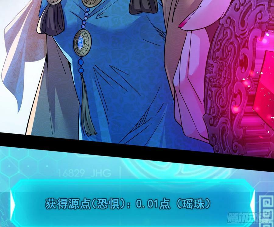 闻道宗传人西岚薇6