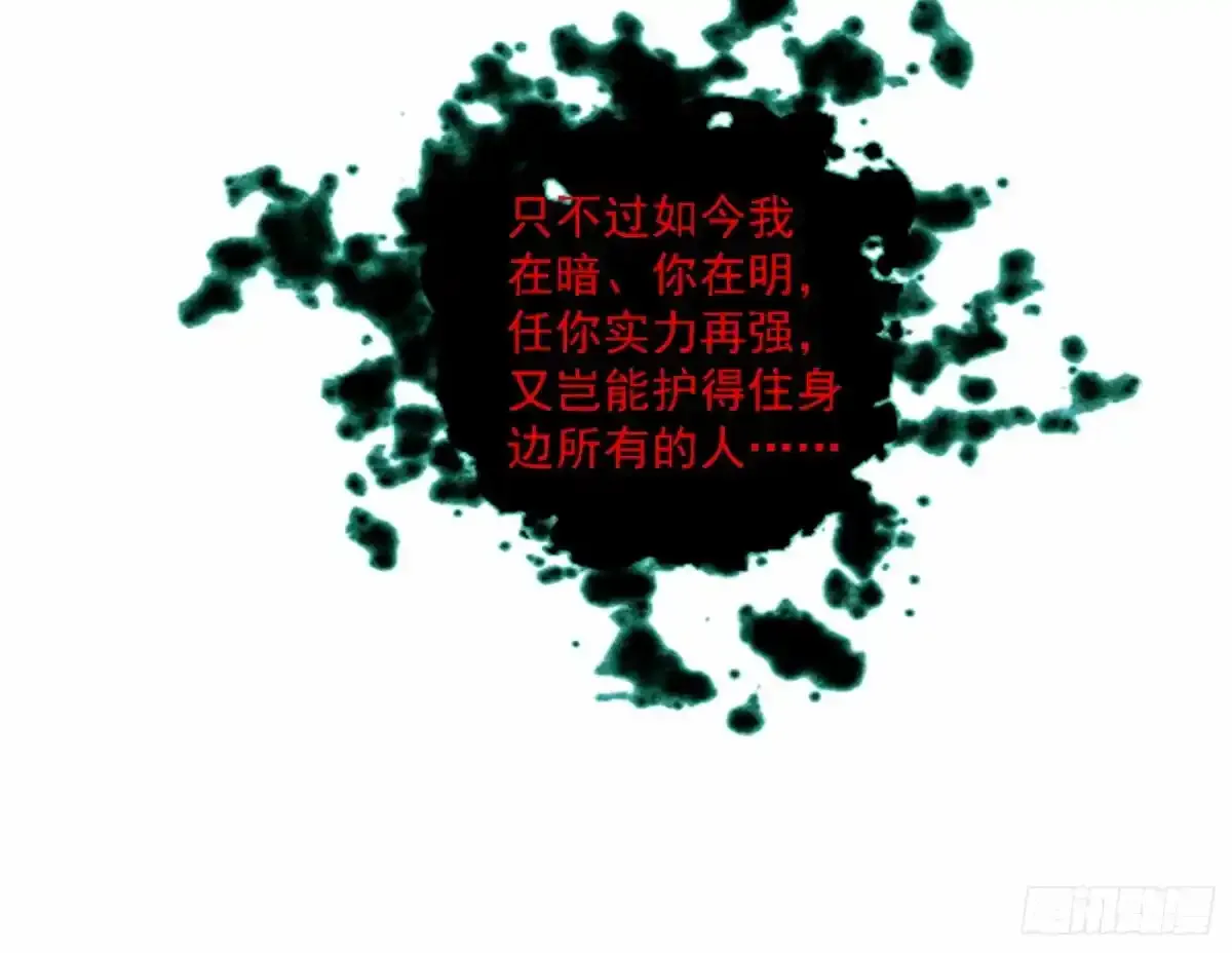 惊不惊喜，意不意外 【二更】123