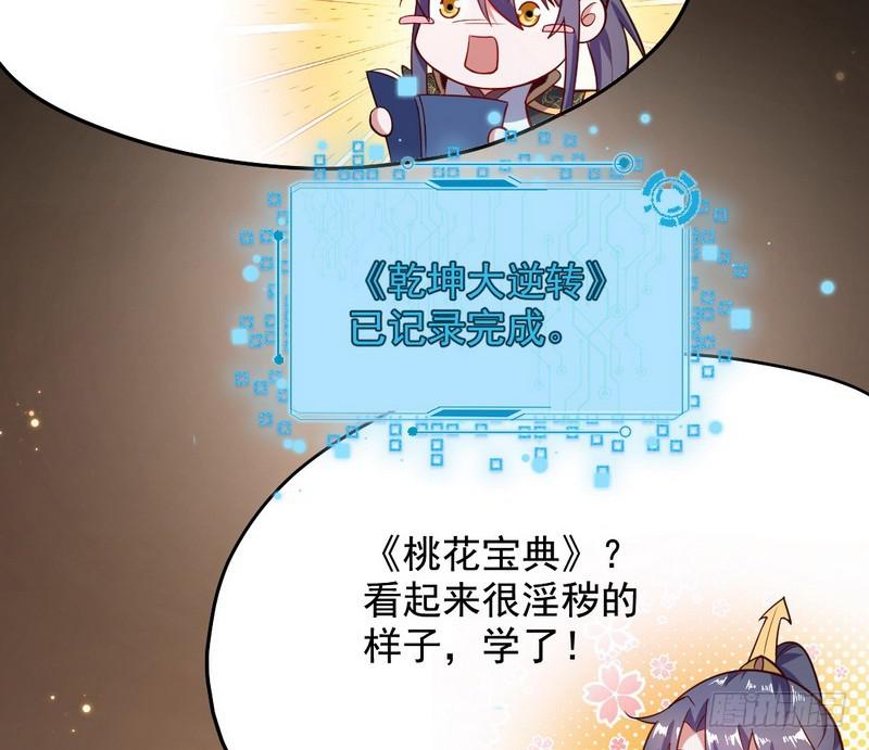 YY的套路都是假的吗？122