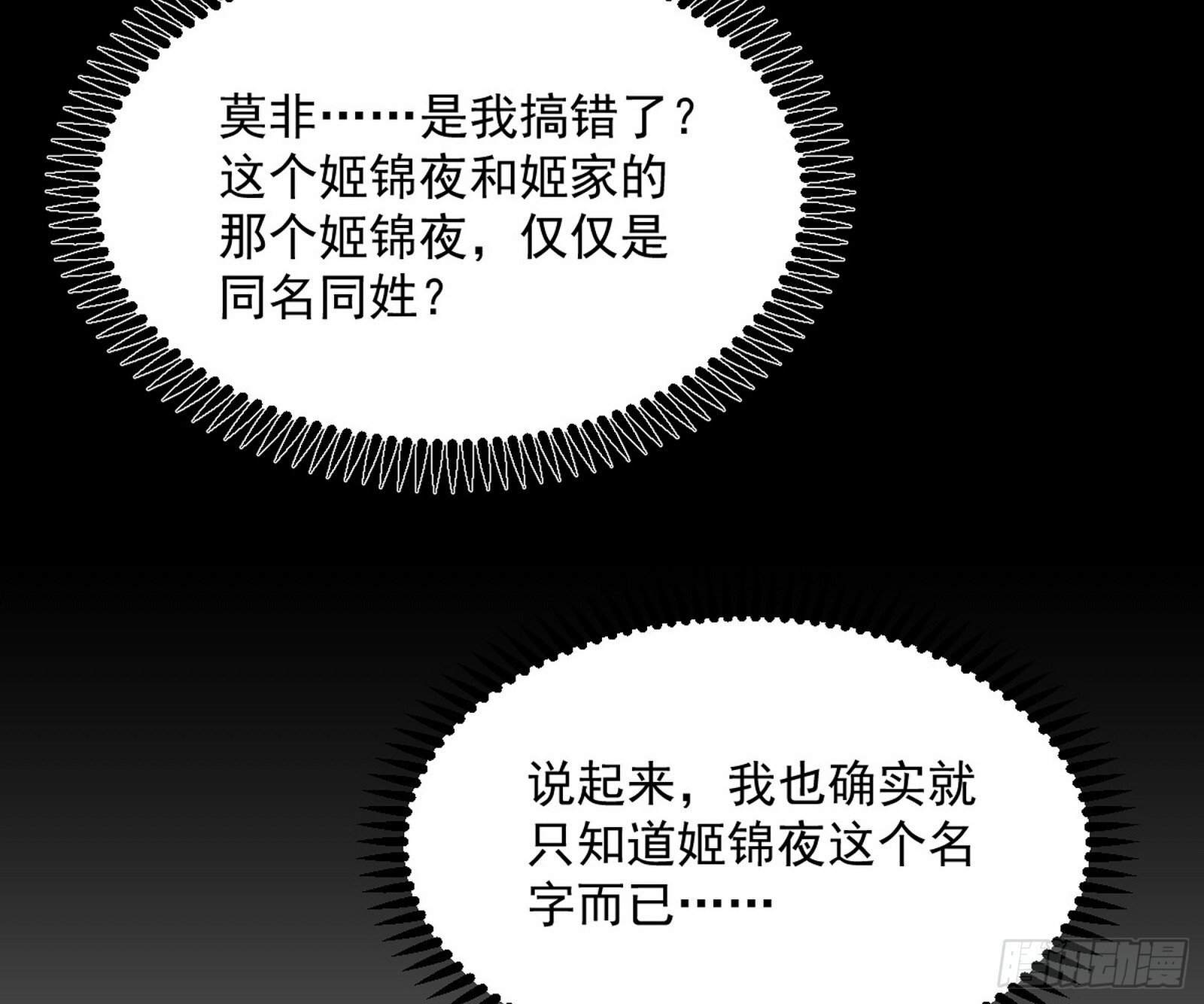 目标，大唐！38