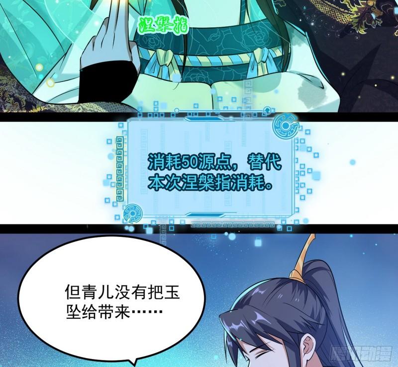 渡厄如意95
