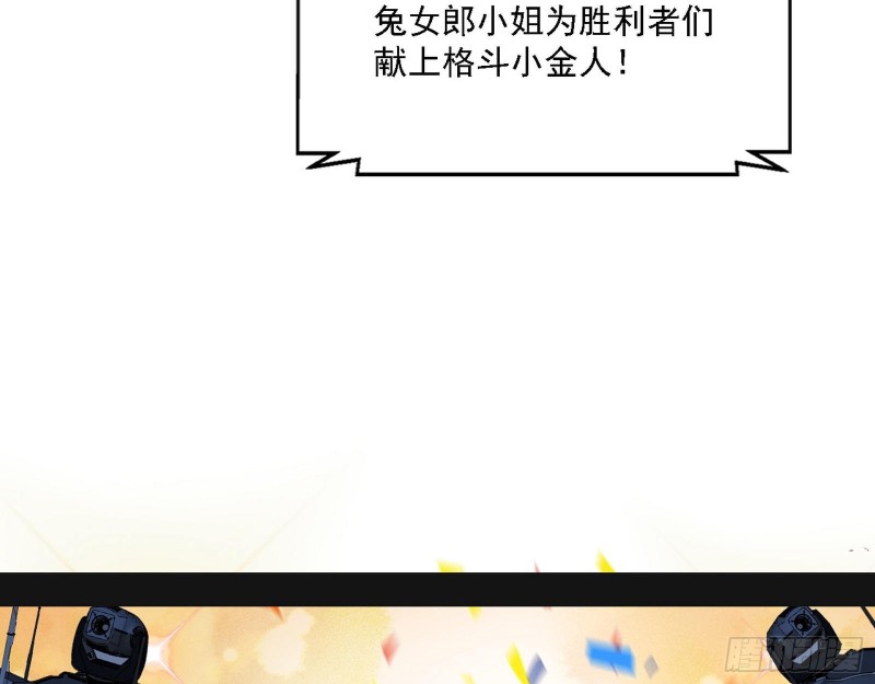 神鬼之拳，复活！6
