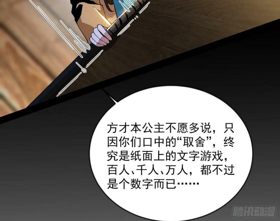 揭破伪装70