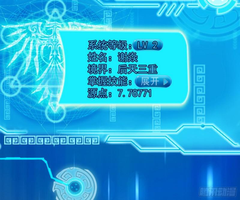 逐一死亡56