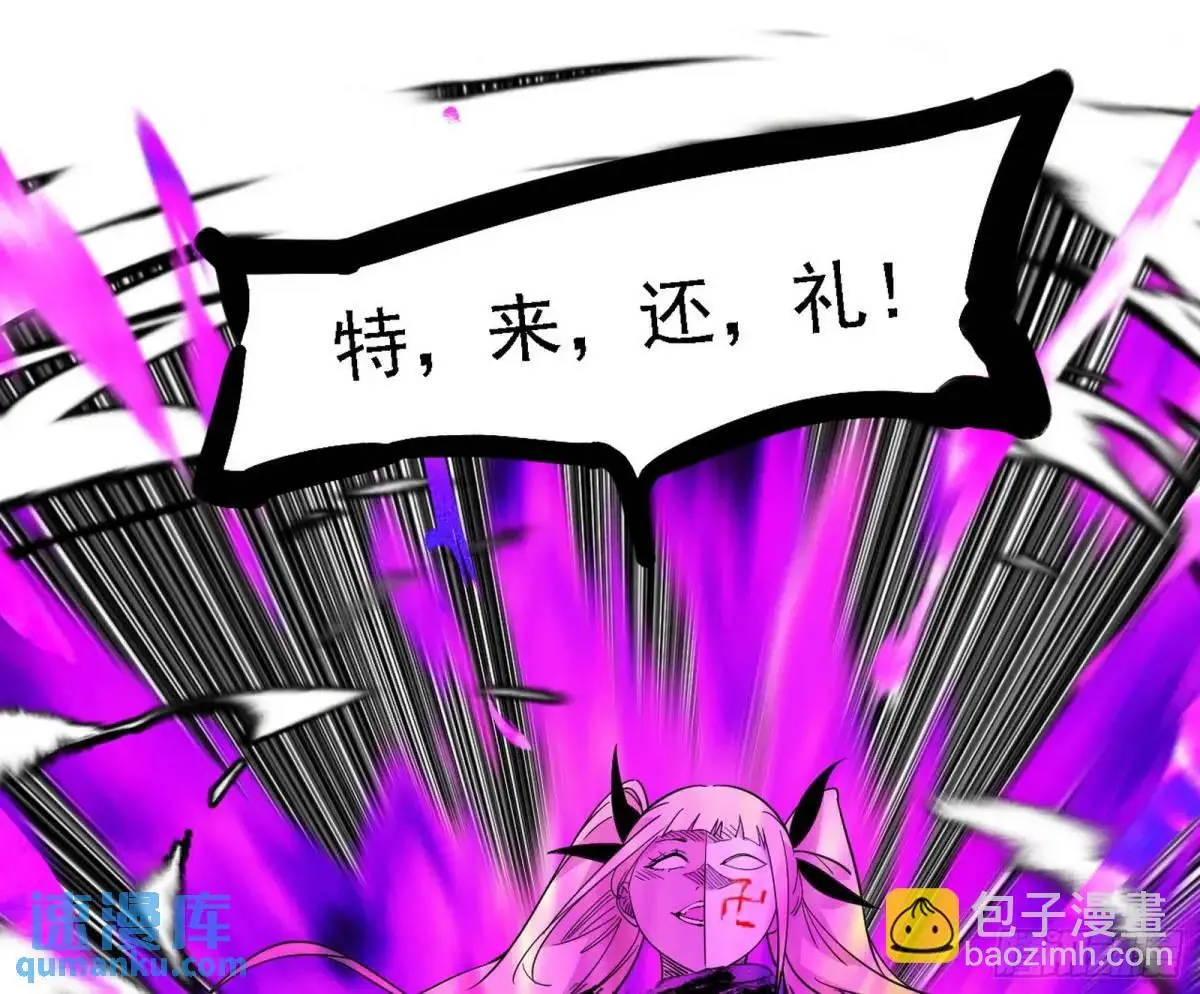 灭度双子上官遥再登场【加更】12