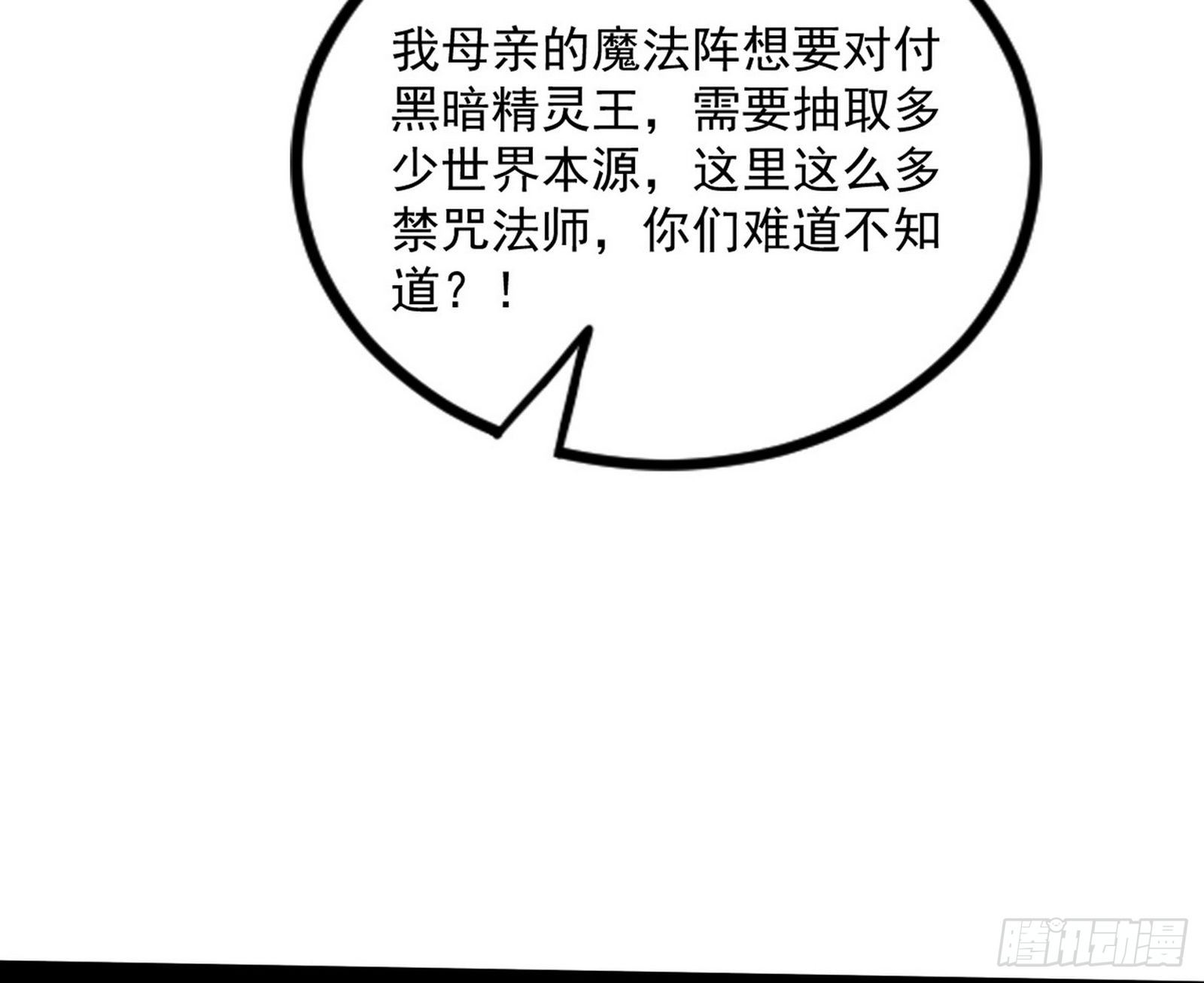 大义161