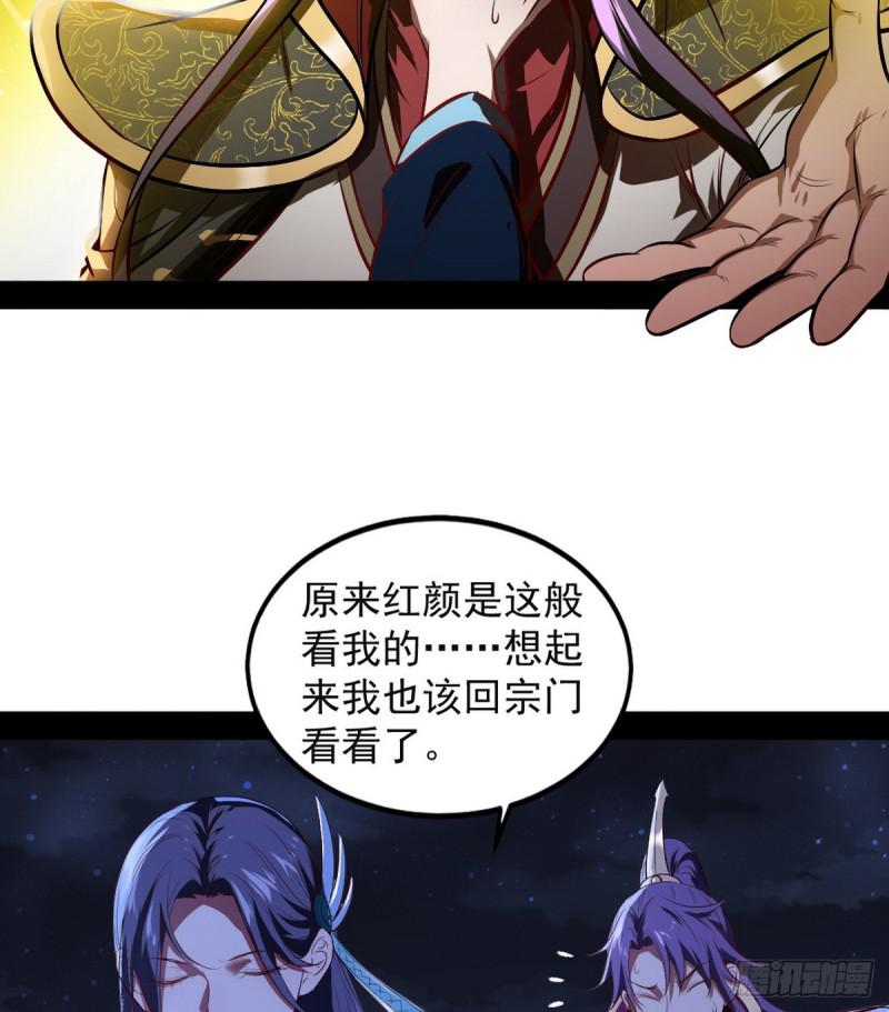 来一出英雄救美的好戏82