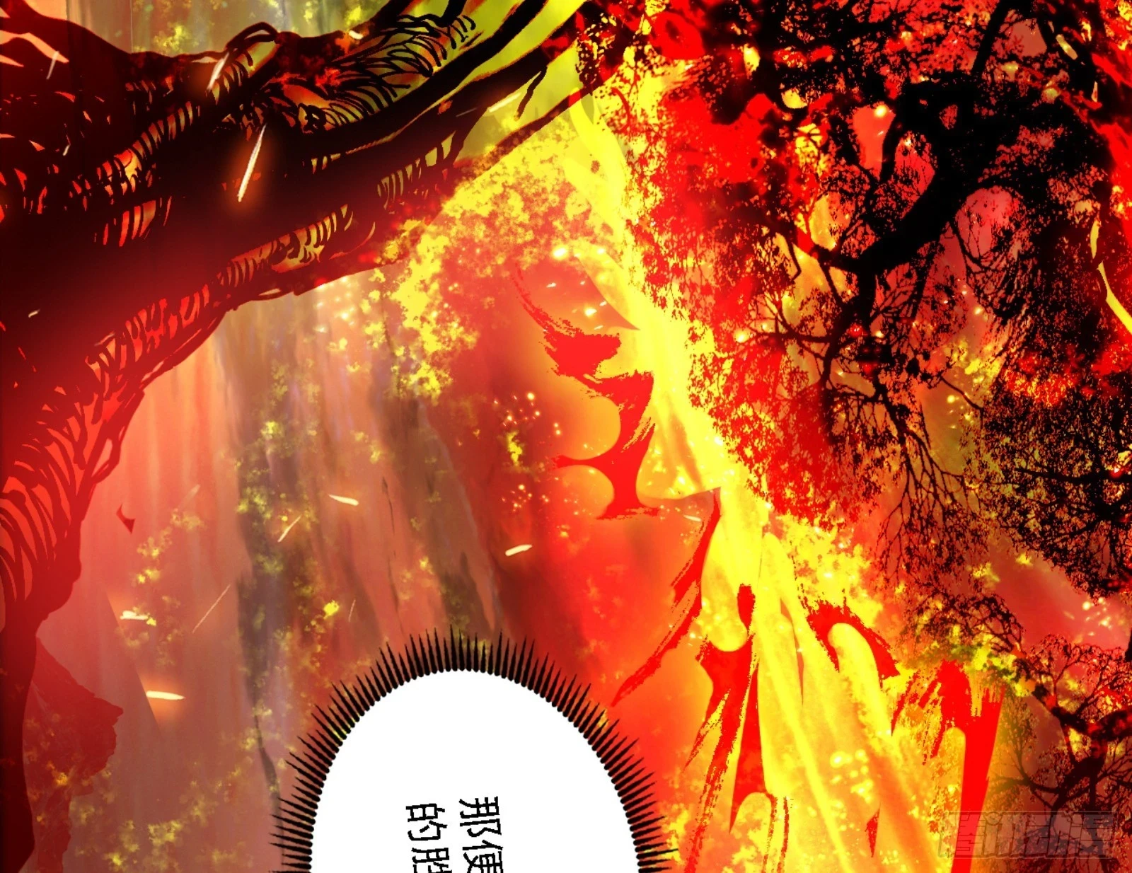 刑天109