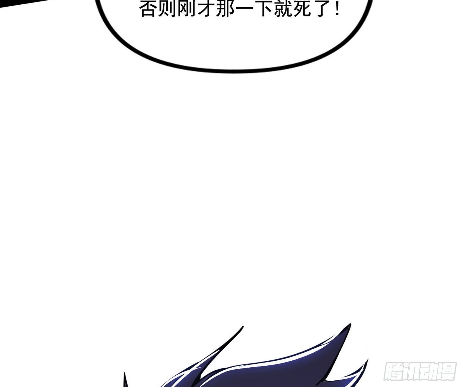 打爆65