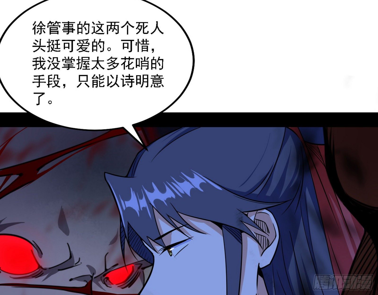 惑乱幻杀VS佛前佛后难108