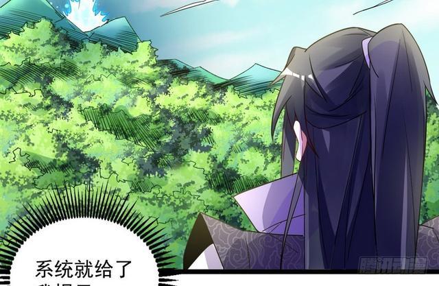 妖女太猛，扛不住啊65