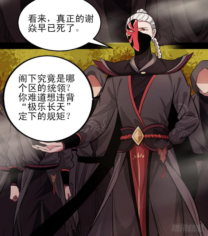 极乐长天71