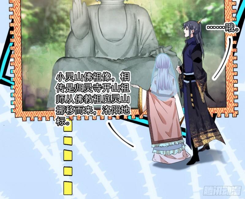 神秀登场13