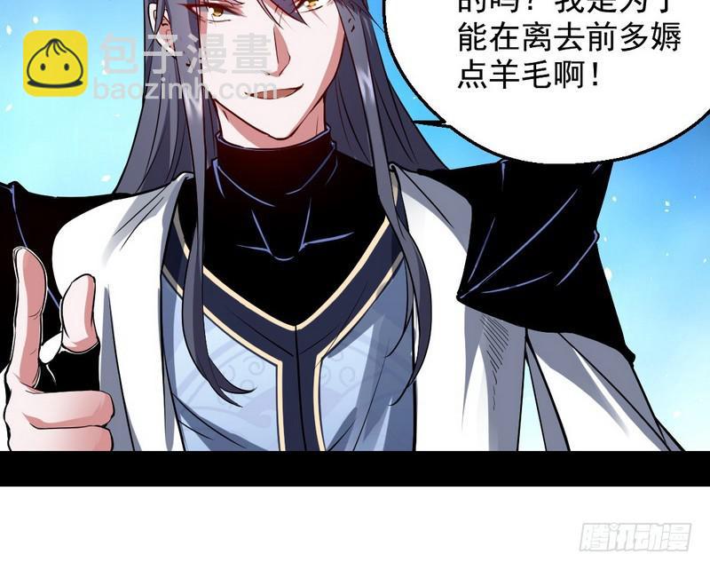 逆袭？你想多了152