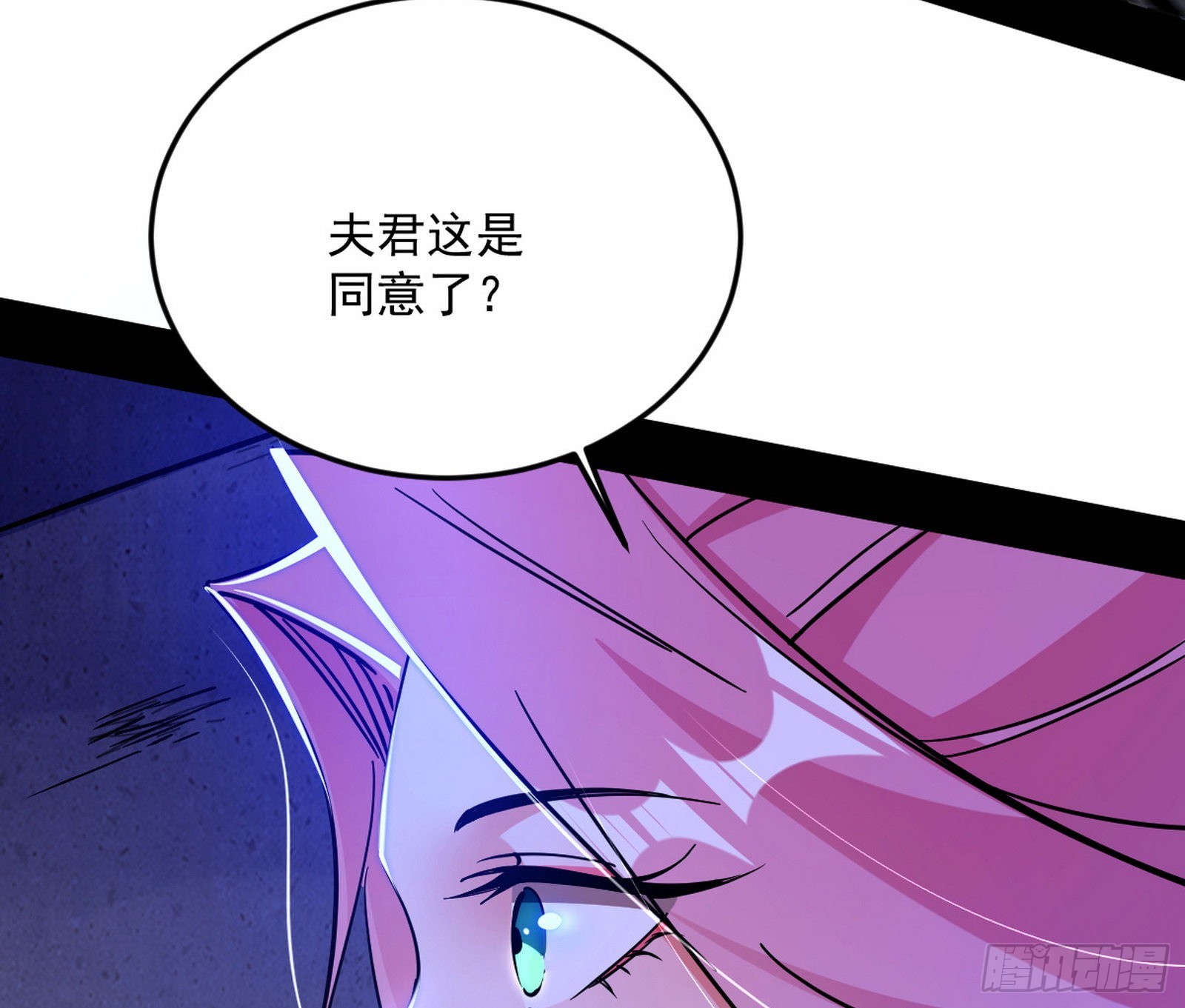 和秦妖女的撞面85