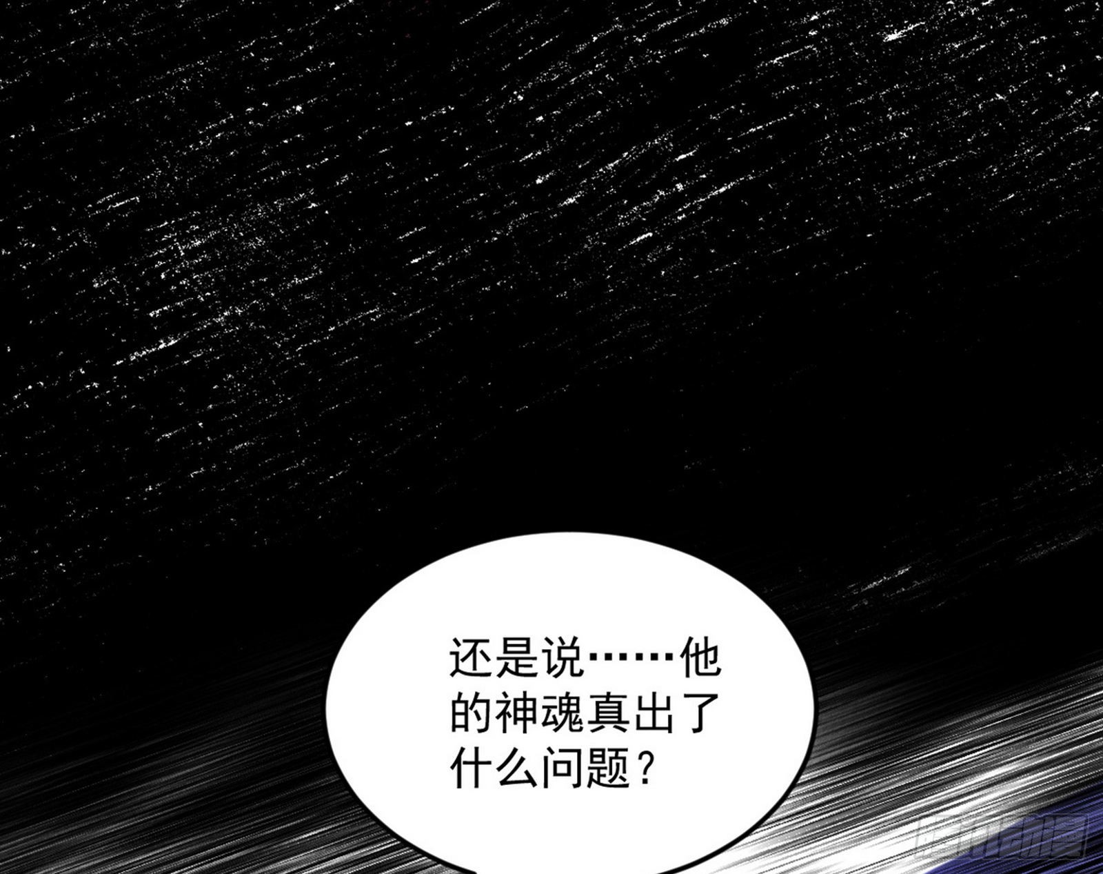 秦心慈的选择42