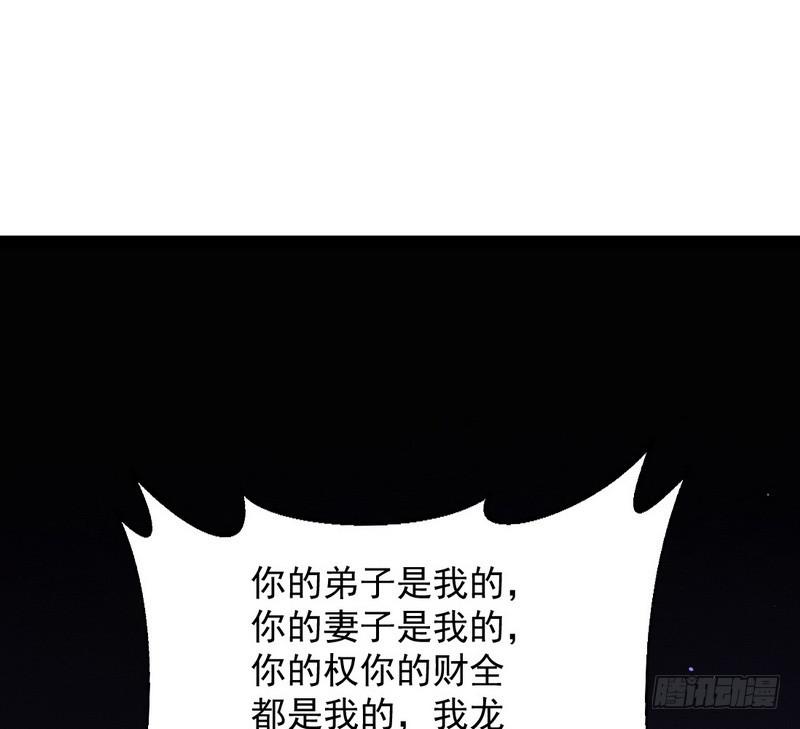 最惨男主65