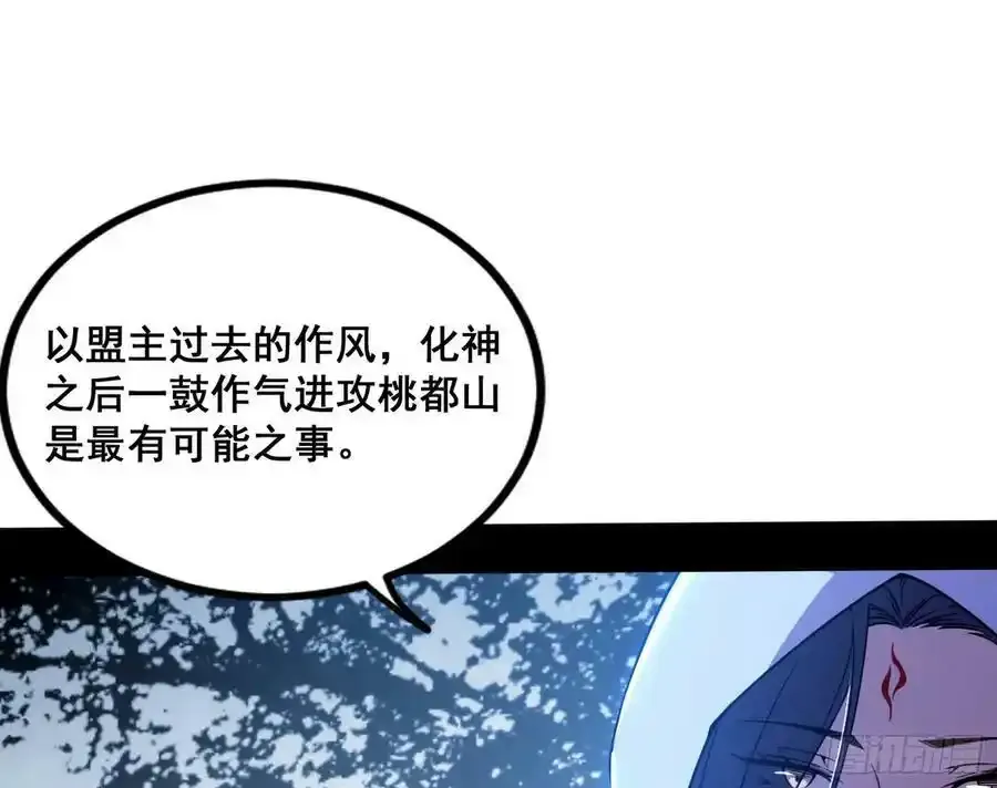 邓琳与明辰老祖的默契101