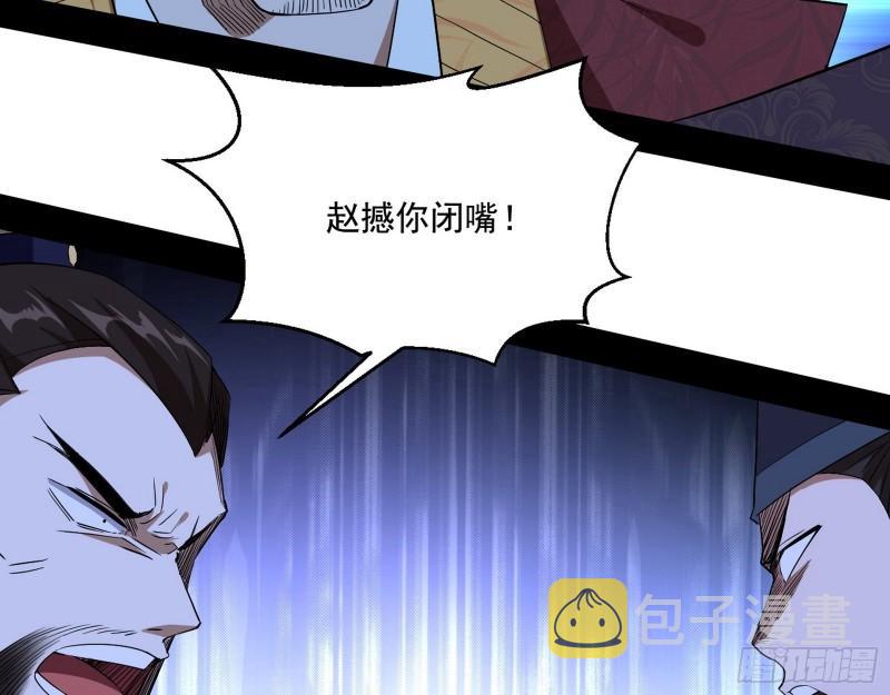 给脸不要脸103
