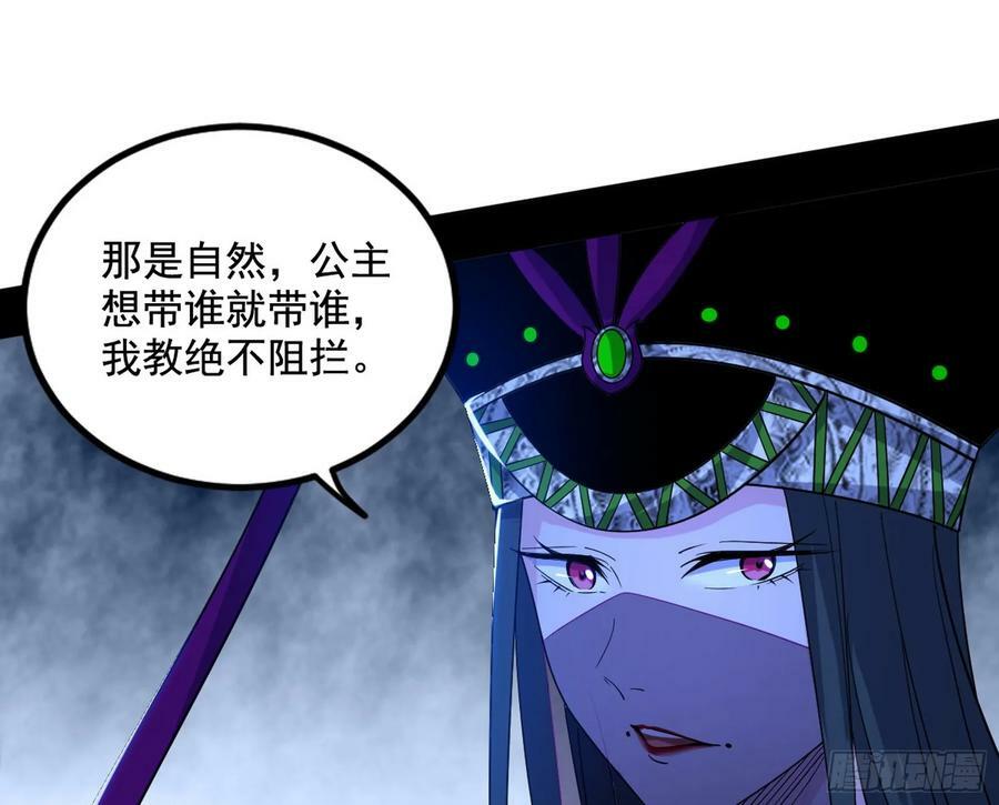 宝库终启与魔门的狠辣15