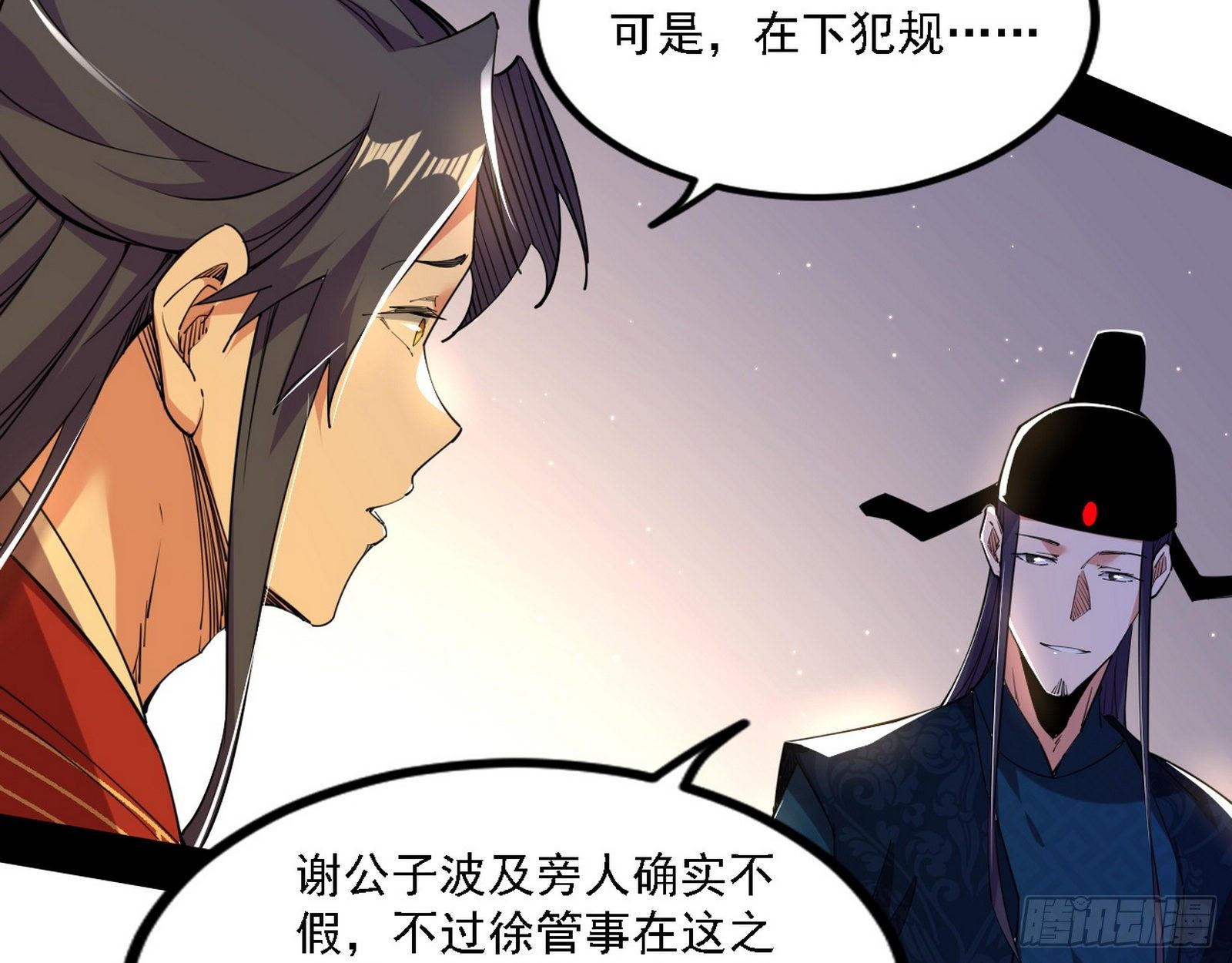 退一步，海阔天空64