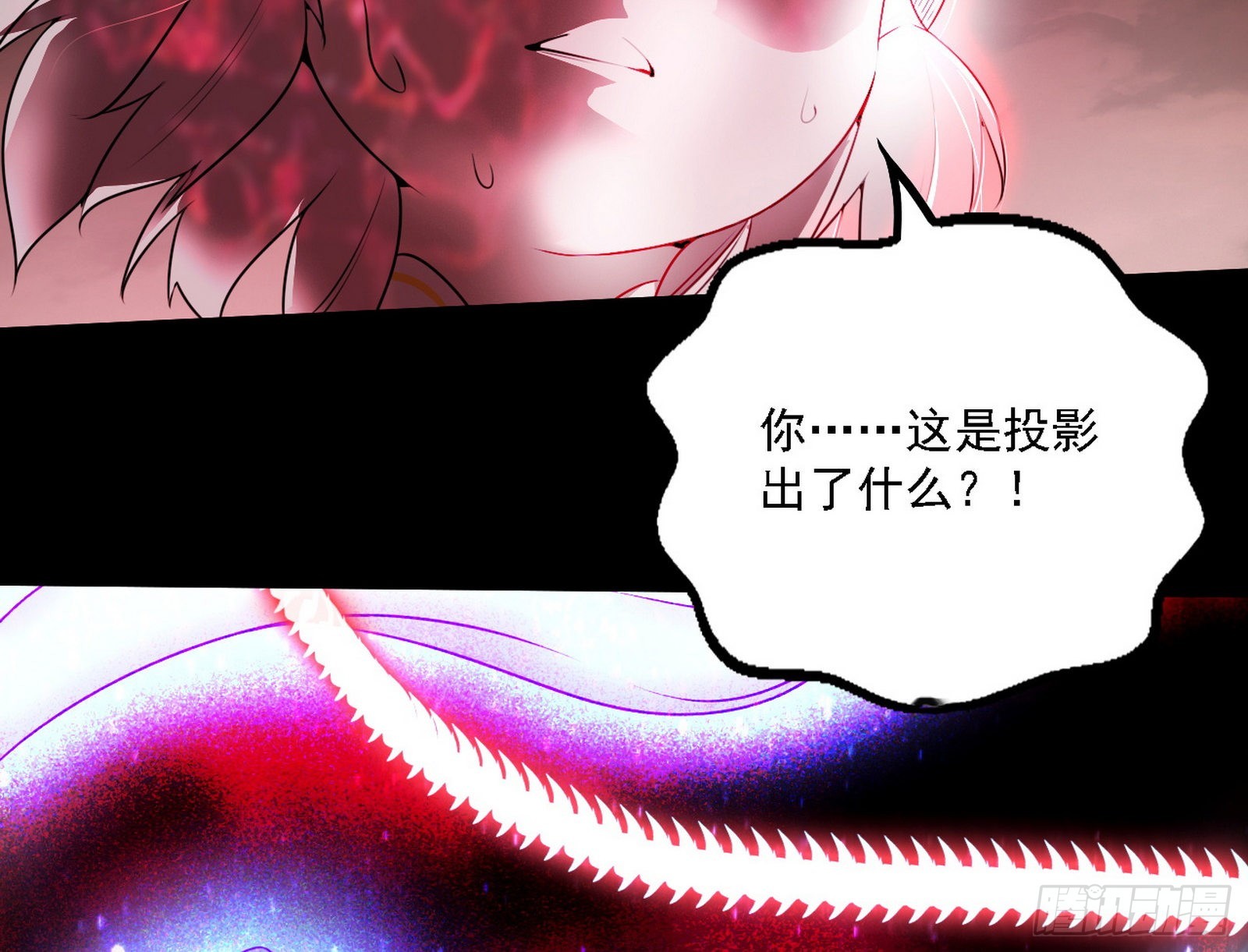 黑暗精灵王VS邪神姐妹花108