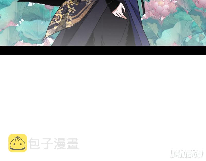 六欲心魔诀21
