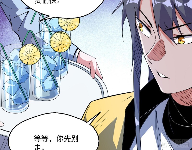最强之盾117