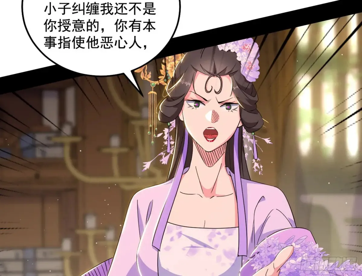 杀疯的公孙长老和谢焱的反击9