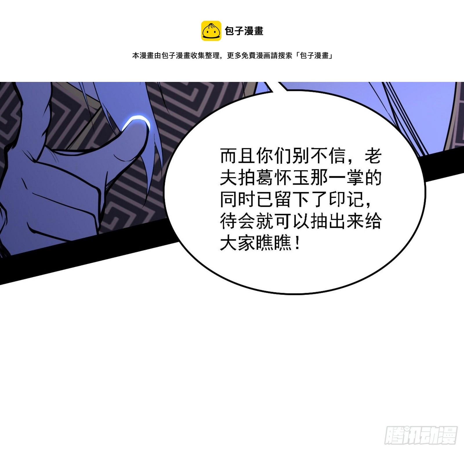 洗清嫌疑16