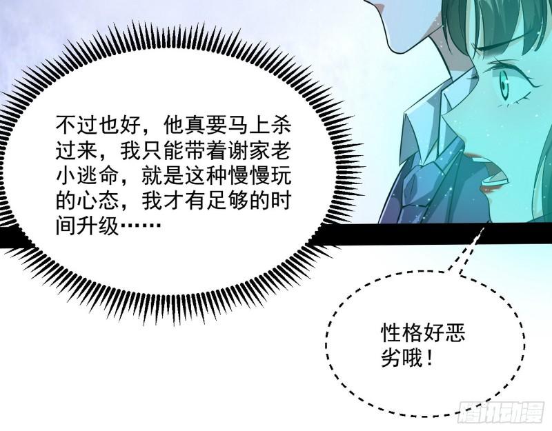 疯狂打脸114