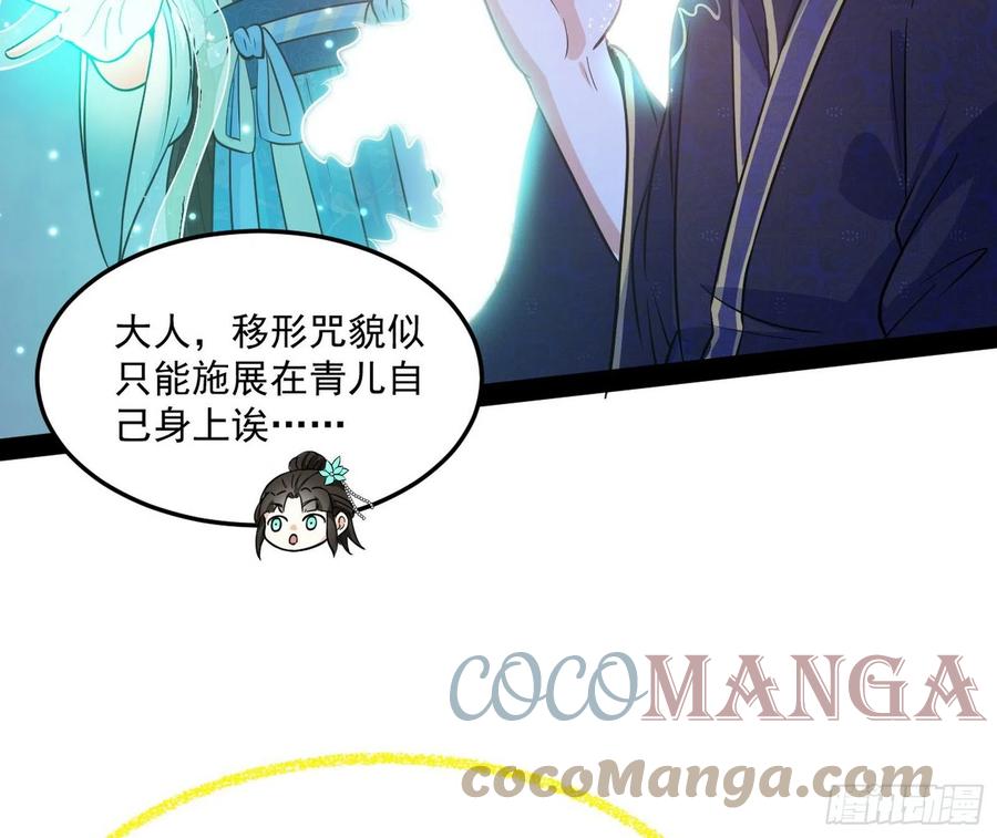 青儿带来的小惊喜104