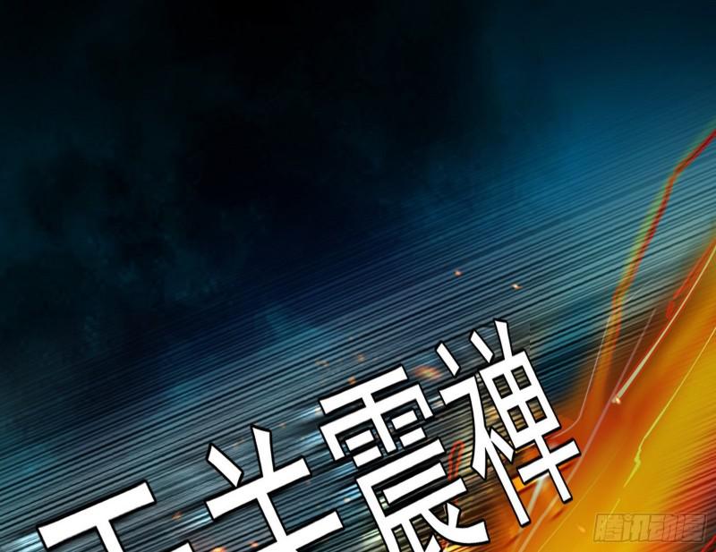 女鬼，速来助我修行！63