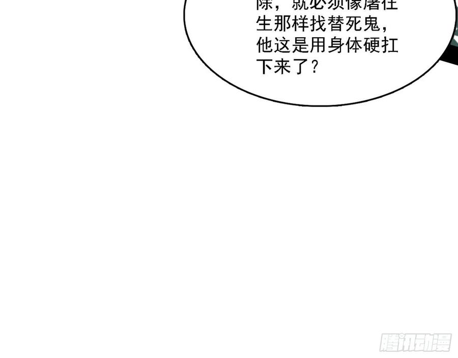 千面公子重出江湖129