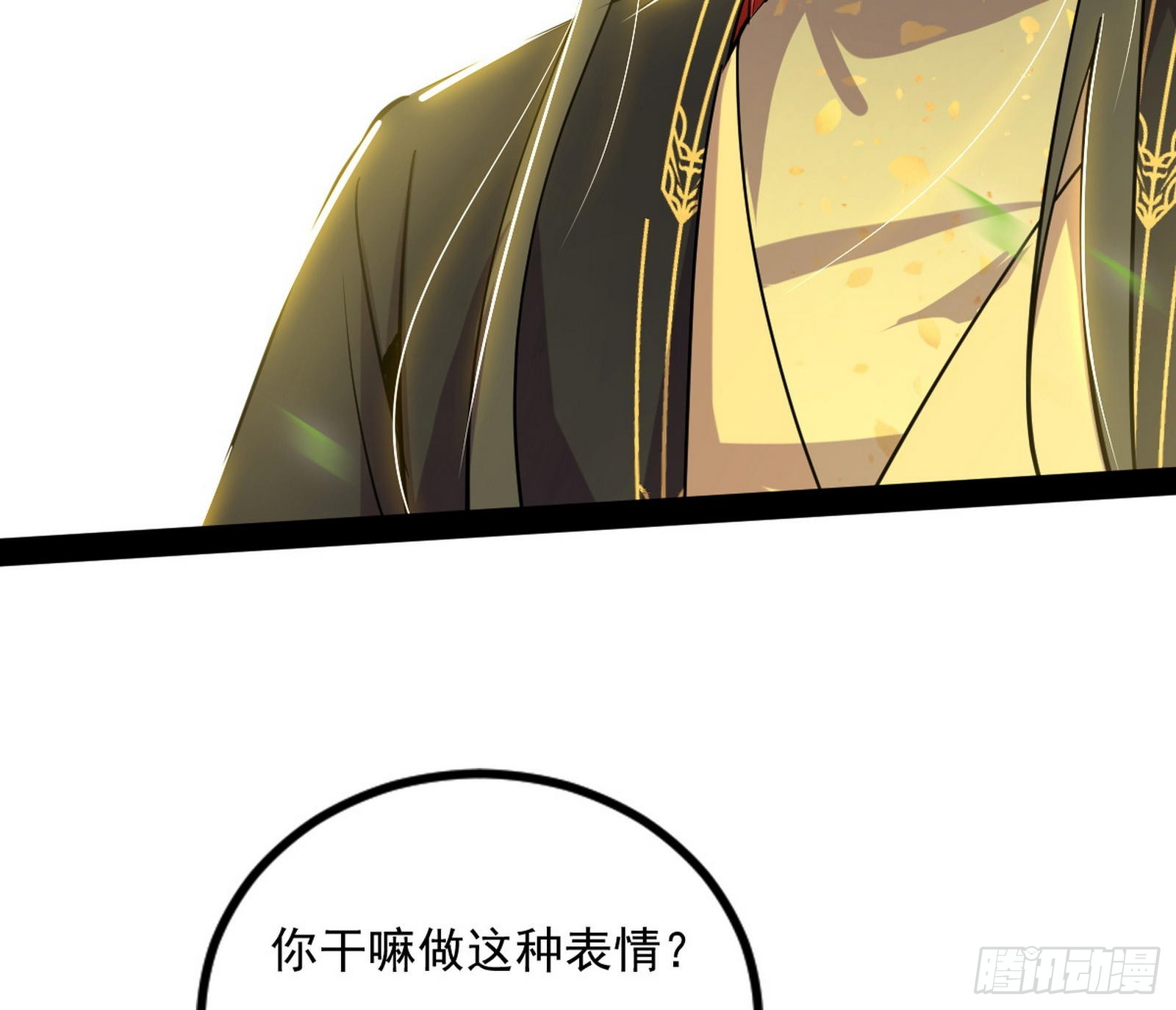 恍如隔世与二进始魔洞天33