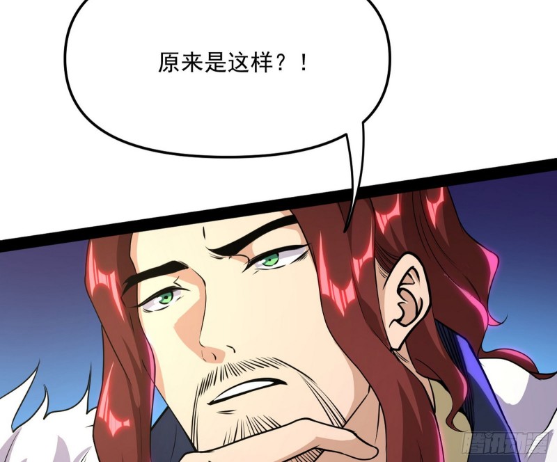 便宜老爹的考验33